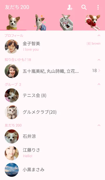 [LINE着せ替え] Pretty☆ノアちゃん☆の画像2