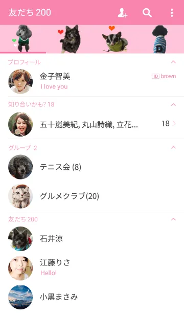 [LINE着せ替え] DANREN LOVE＆PEACEの画像2