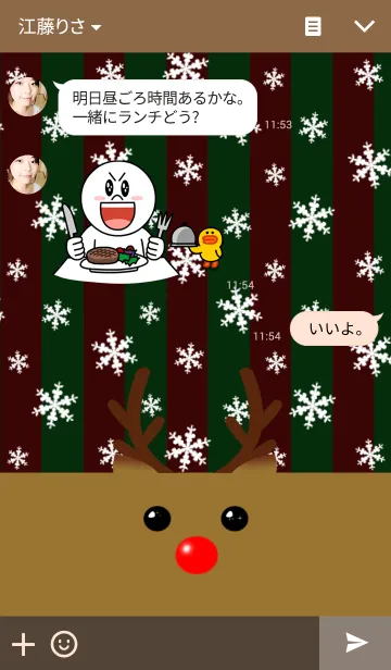 [LINE着せ替え] Christmas☆reindeerの画像3