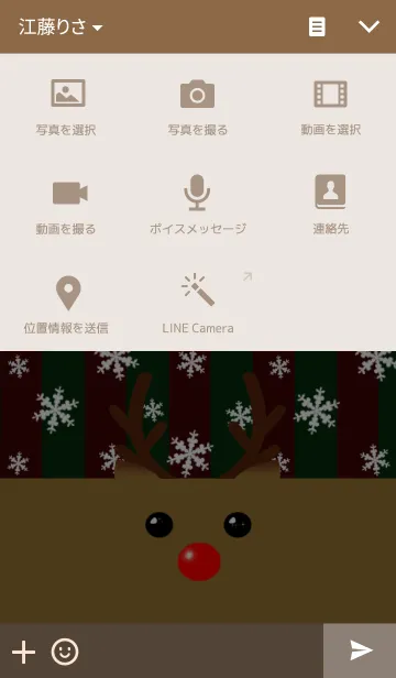 [LINE着せ替え] Christmas☆reindeerの画像4