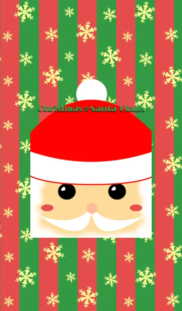 [LINE着せ替え] Christmas☆Santa Clausの画像1
