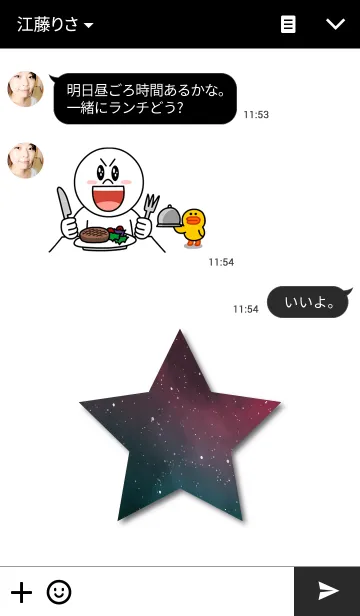 [LINE着せ替え] Wish Upon a Star.の画像3