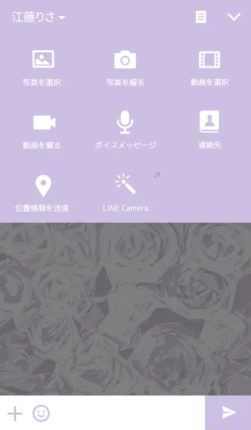 [LINE着せ替え] Purple Rosesの画像4