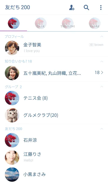 [LINE着せ替え] azaleaの画像2