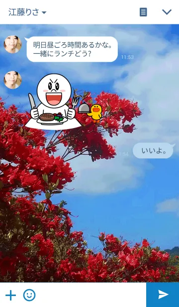 [LINE着せ替え] azaleaの画像3