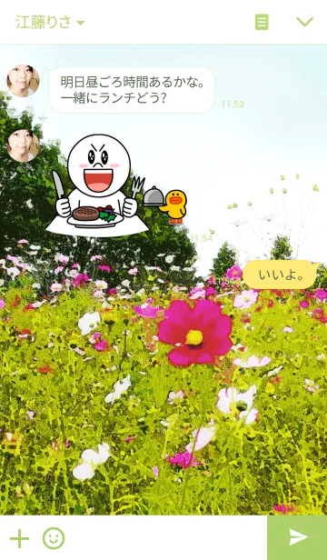 [LINE着せ替え] Cosmos gardenの画像3