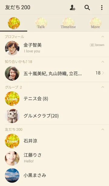 [LINE着せ替え] Color of Autumnの画像2