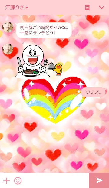 [LINE着せ替え] 恋を叶える着せ替えの画像3