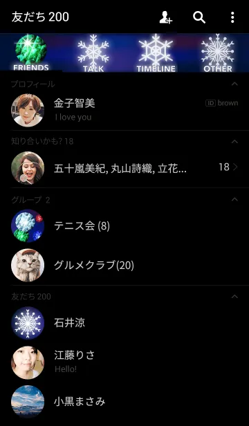 [LINE着せ替え] 冬景色（Jewelry and ice crystals）_ver01の画像2