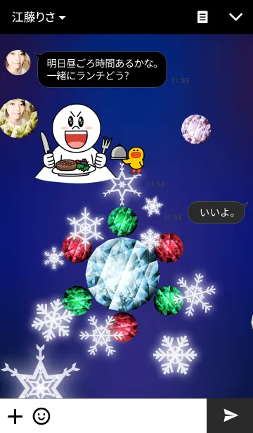 [LINE着せ替え] 冬景色（Jewelry and ice crystals）_ver01の画像3