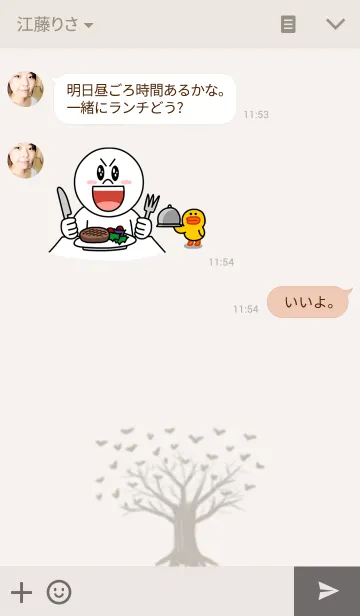 [LINE着せ替え] The lines of lifeの画像3