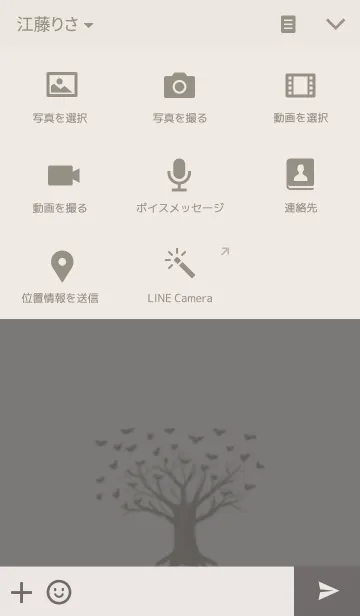 [LINE着せ替え] The lines of lifeの画像4