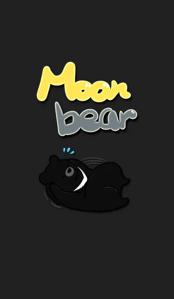 [LINE着せ替え] Moon bearの画像1