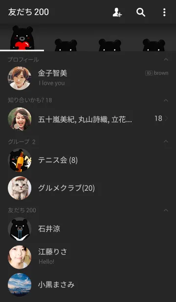 [LINE着せ替え] Moon bearの画像2