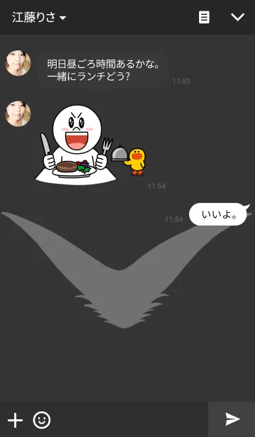 [LINE着せ替え] Moon bearの画像3