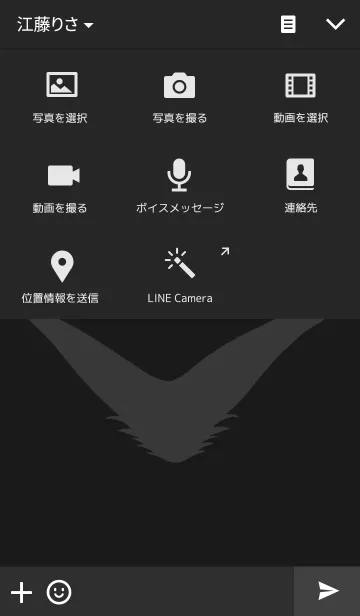 [LINE着せ替え] Moon bearの画像4