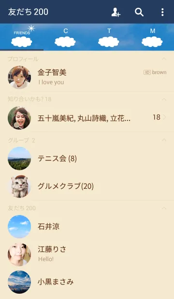 [LINE着せ替え] view of forestの画像2