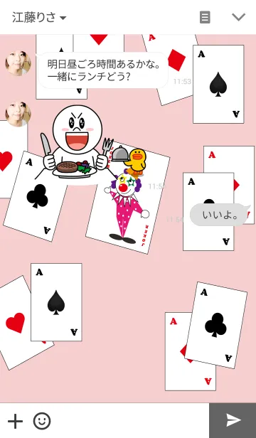 [LINE着せ替え] プレイニングカードの画像3