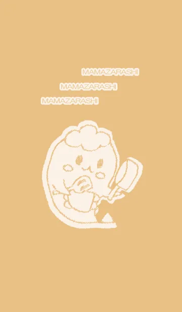 [LINE着せ替え] ままざらしの画像1