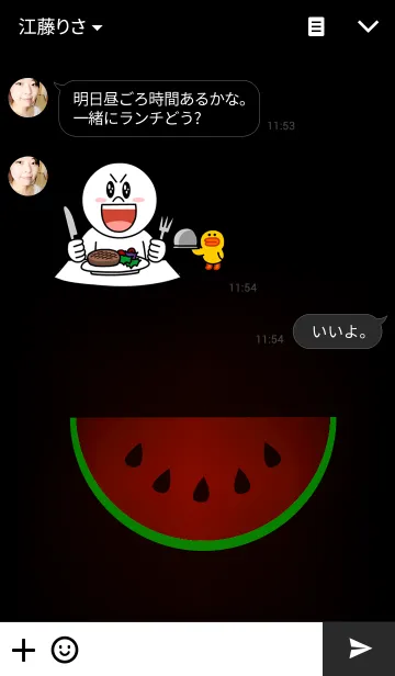 [LINE着せ替え] Watermelon Lightの画像3