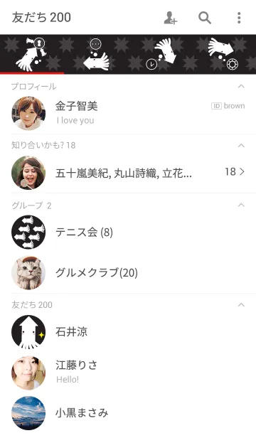 [LINE着せ替え] Squid Blackの画像2