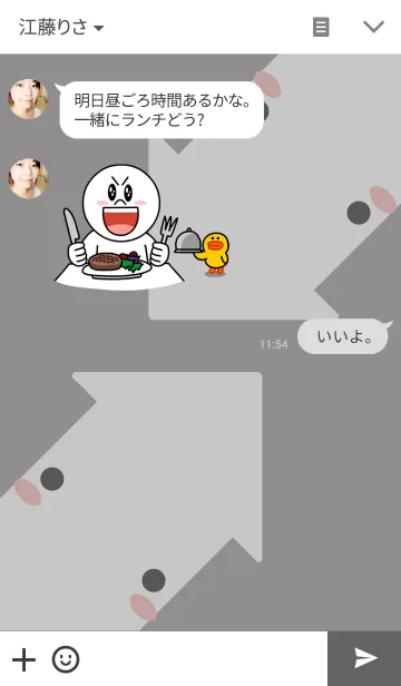 [LINE着せ替え] Squid Blackの画像3