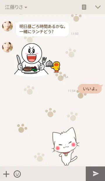 [LINE着せ替え] ゆるふわにゃんこの画像3