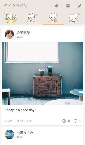 [LINE着せ替え] ゆるふわにゃんこの画像4