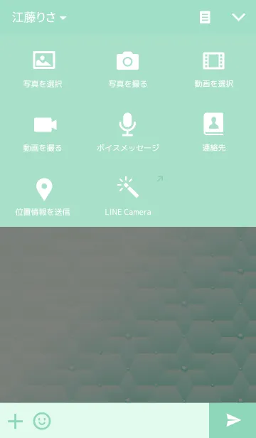 [LINE着せ替え] Like a - Green ＆ Quiltedの画像4