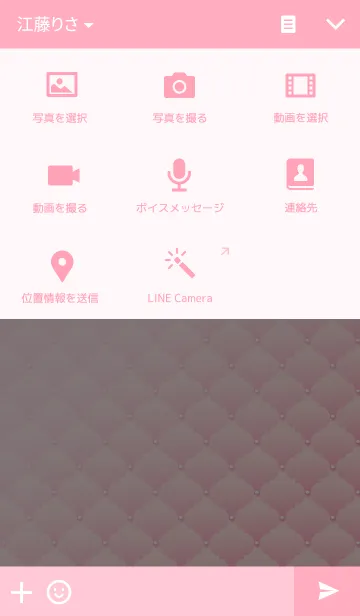 [LINE着せ替え] Like a - Pink ＆ Quiltedの画像4