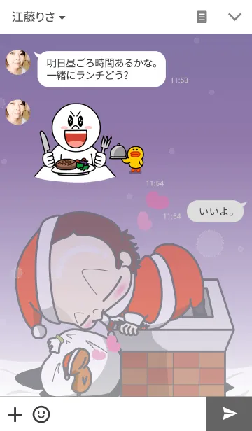 [LINE着せ替え] Christmas Vancouver Canada 4の画像3