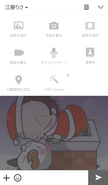 [LINE着せ替え] Christmas Vancouver Canada 4の画像4