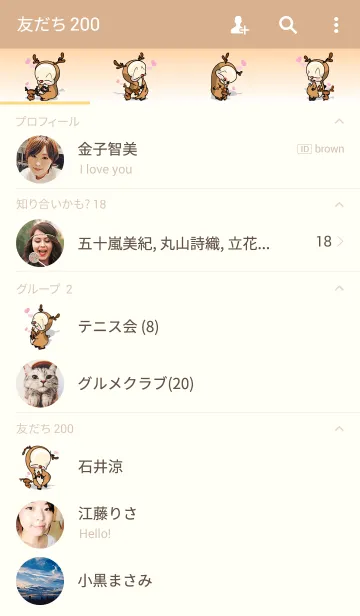 [LINE着せ替え] Christmas Vancouver Canada 3の画像2