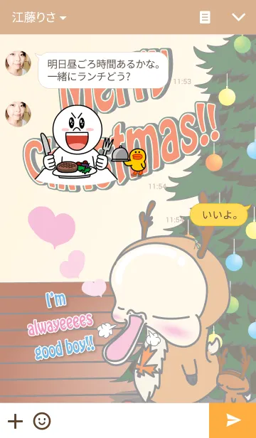 [LINE着せ替え] Christmas Vancouver Canada 3の画像3