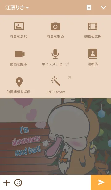 [LINE着せ替え] Christmas Vancouver Canada 3の画像4