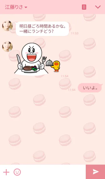 [LINE着せ替え] Pastel Macaronsの画像3
