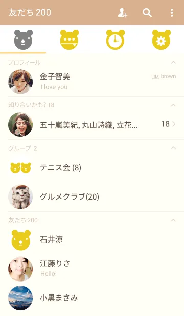 [LINE着せ替え] simple yellow bearの画像2