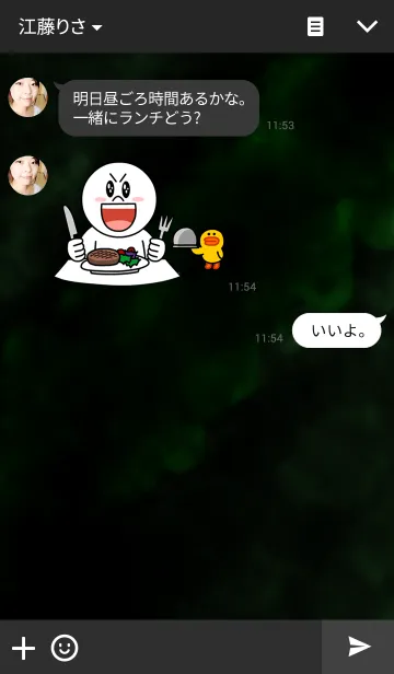 [LINE着せ替え] noyaの画像3