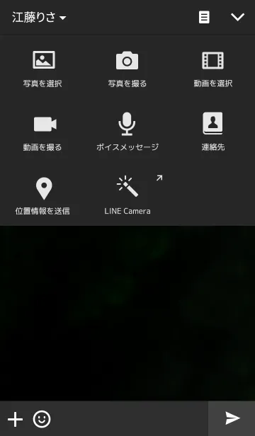 [LINE着せ替え] noyaの画像4