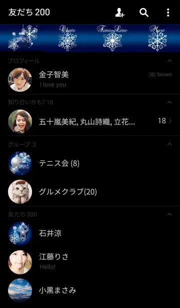 [LINE着せ替え] ウィンター・ホリデーの画像2