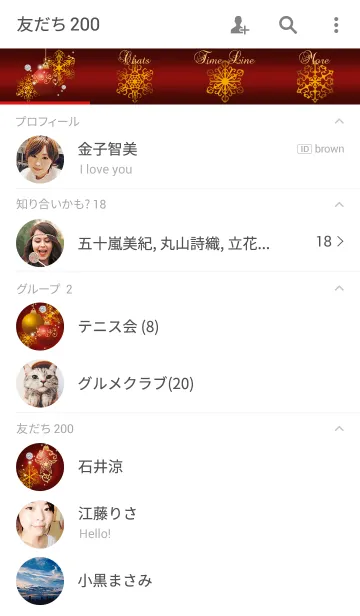 [LINE着せ替え] ウィンター・ホリデー ゴージャスレッドの画像2