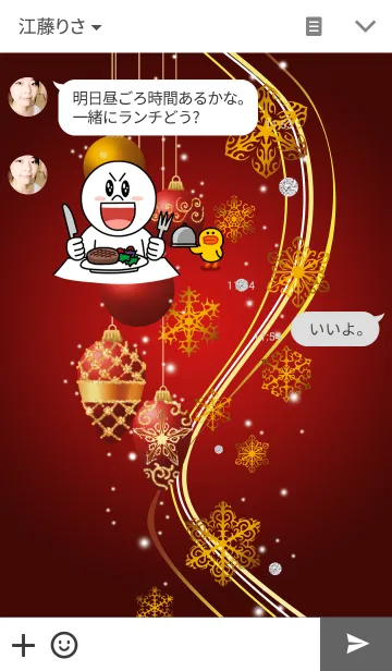 [LINE着せ替え] ウィンター・ホリデー ゴージャスレッドの画像3