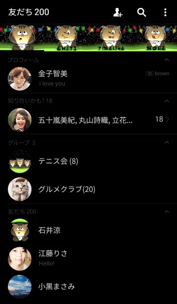 [LINE着せ替え] Xmas Happy Catの画像2