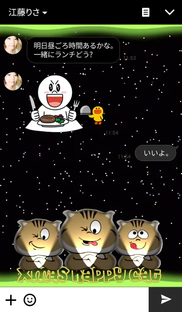 [LINE着せ替え] Xmas Happy Catの画像3