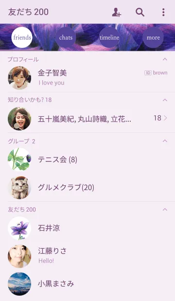 [LINE着せ替え] Aquilegia japonica Nakai ＆ H.Haraの画像2