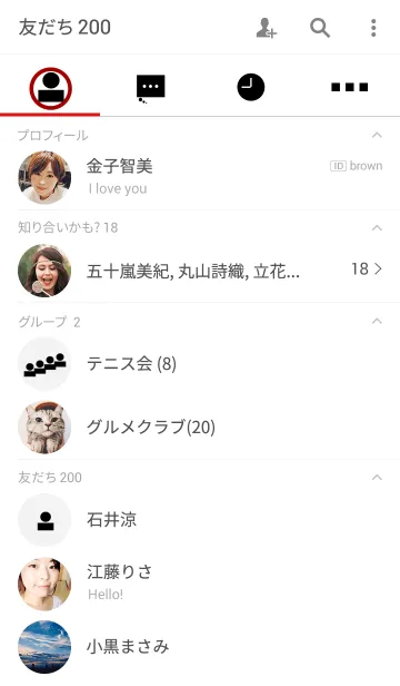 [LINE着せ替え] シンプル×3の画像2