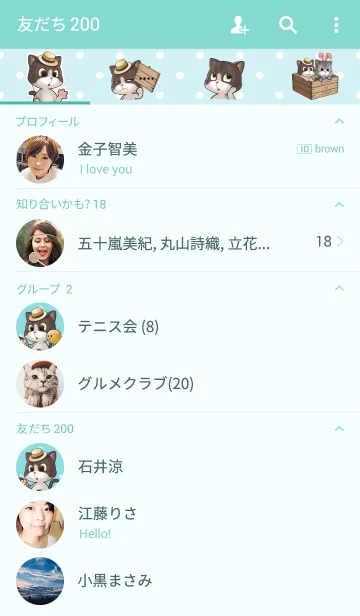 [LINE着せ替え] Couple theme(bara＆bori) for manの画像2