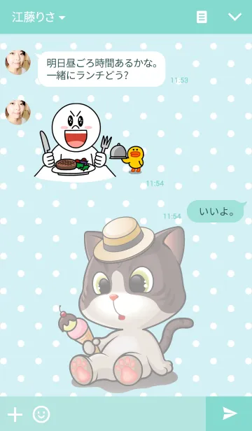 [LINE着せ替え] Couple theme(bara＆bori) for manの画像3