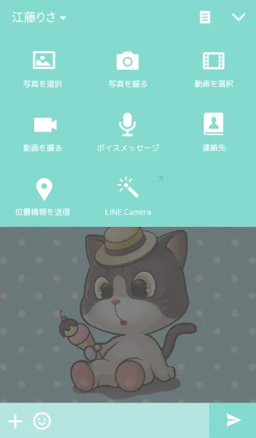 [LINE着せ替え] Couple theme(bara＆bori) for manの画像4