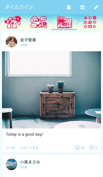 [LINE着せ替え] 「旅行好きなダックスフント」in ハワイの画像4